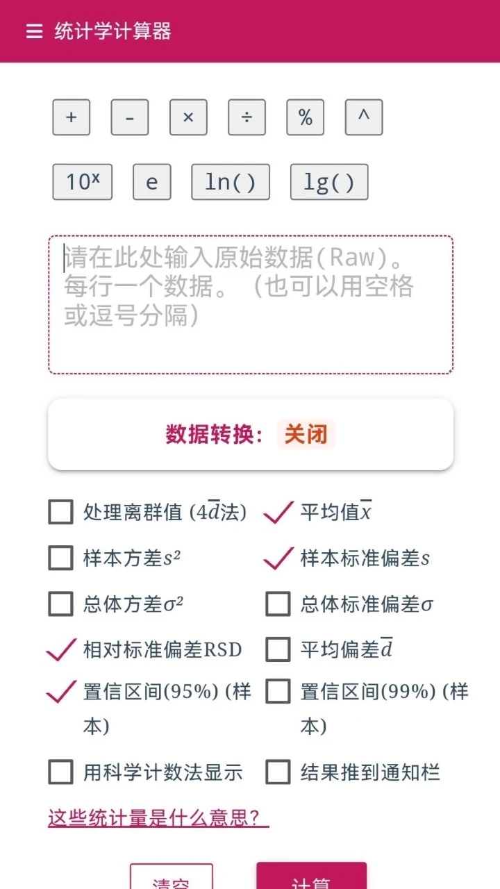 lzc的工具箱 1.1.9安卓版