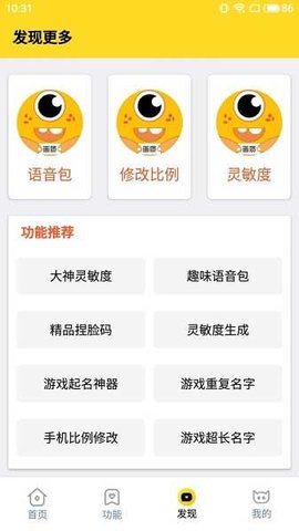 鸣人画质怪兽超广角