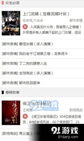 22听书网有声小说