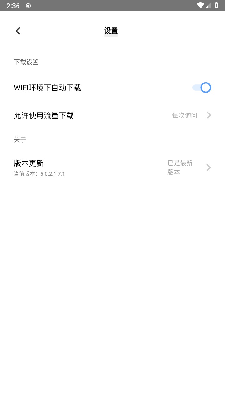 vivo耳机软件 5.0.2.2.6.5安卓版
