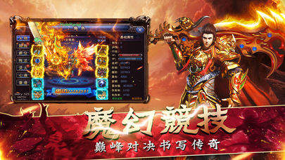 战 神 蚩 尤 传 奇 世 界