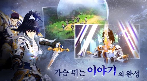 创世纪战Mobile
