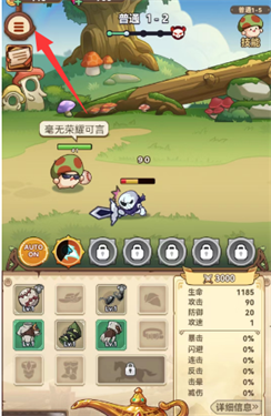 4399冒险大作战