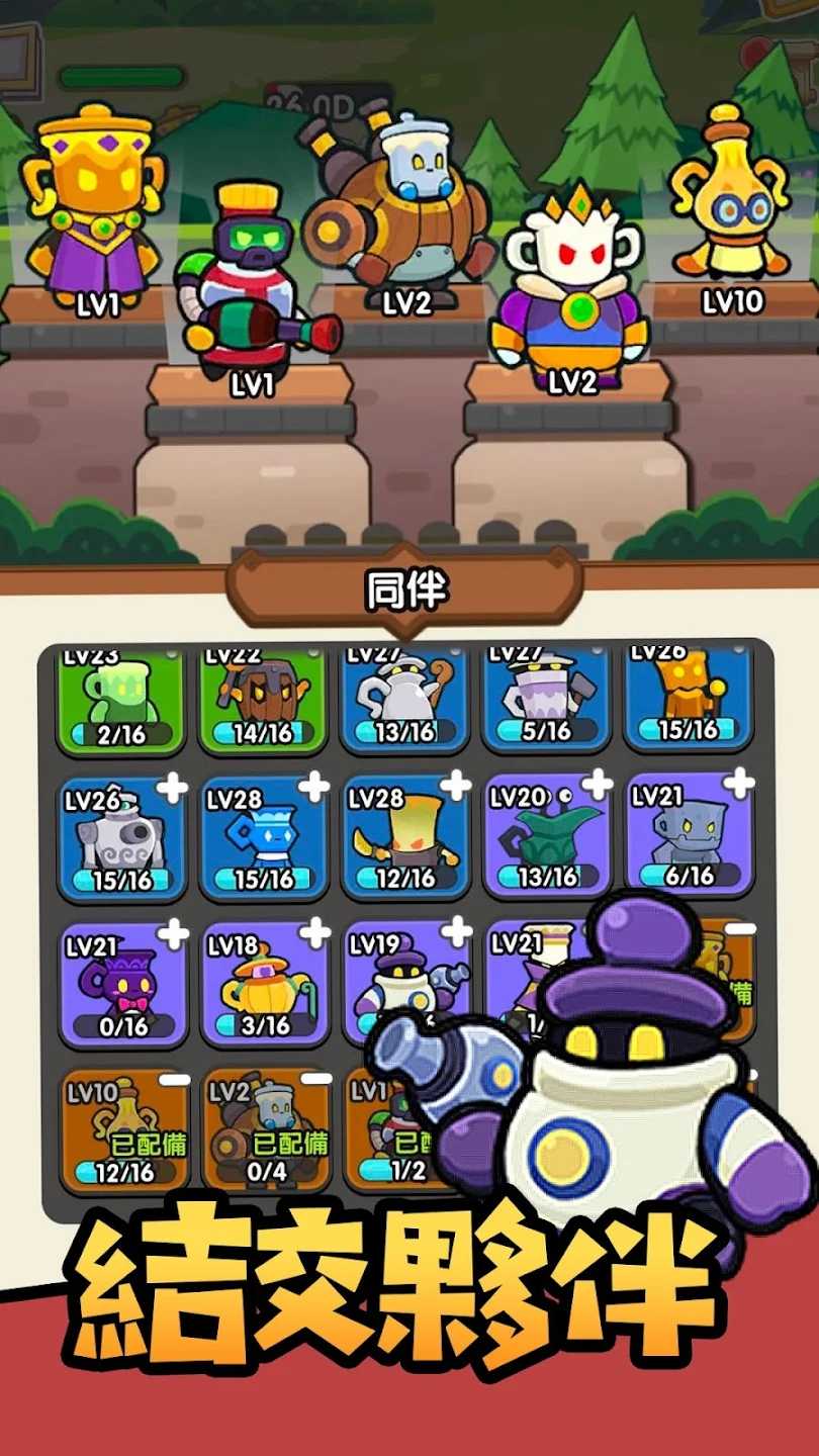 魔法瓶最新版 1.0.4安卓版