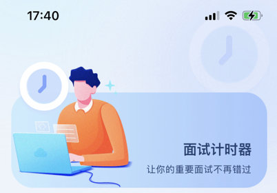 软件界面示意图