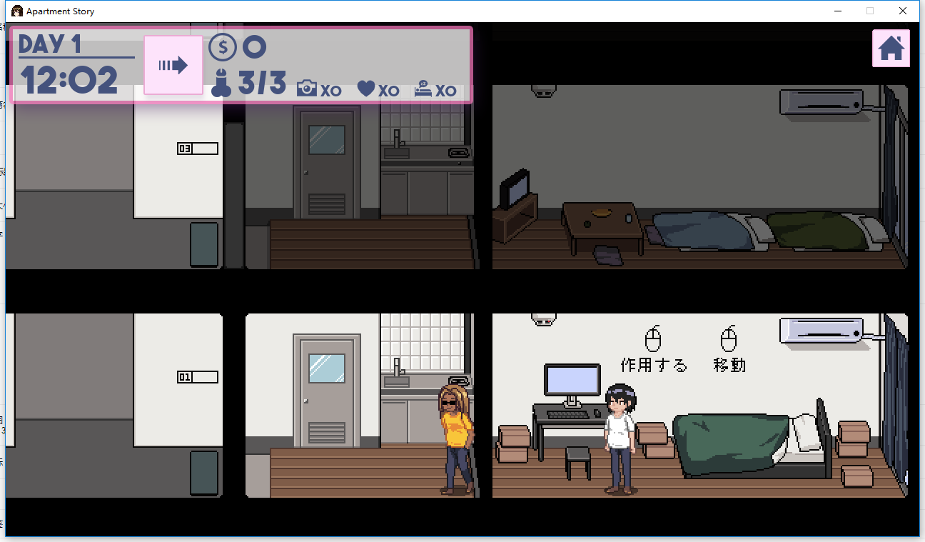 apartment story