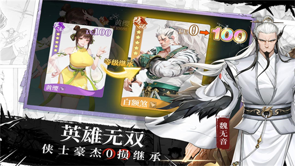 江湖如梦b站客户端