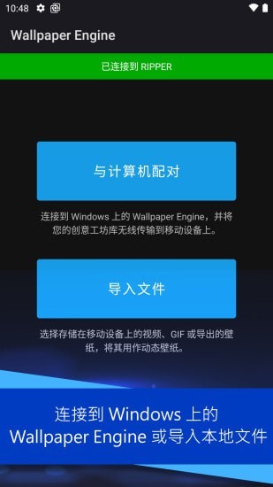 麻匪壁纸app软件