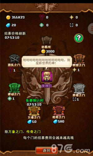 盗墓英雄