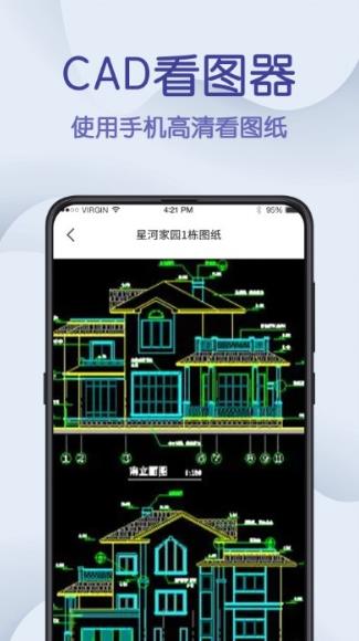 CAD制图王