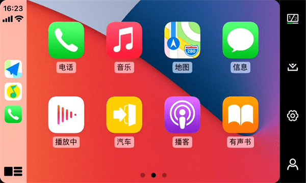 Tlink5官方版 5.3.54安卓版