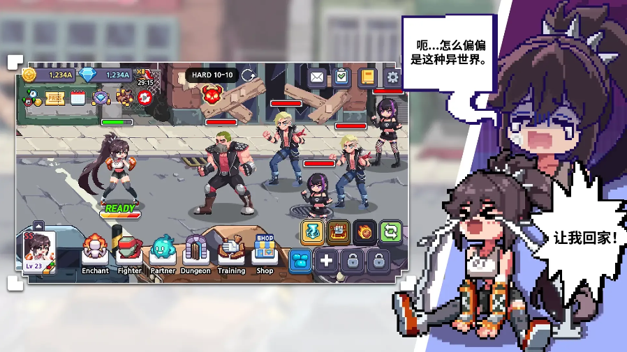 异世界格斗少女养成记最新版 1.0.79手机版