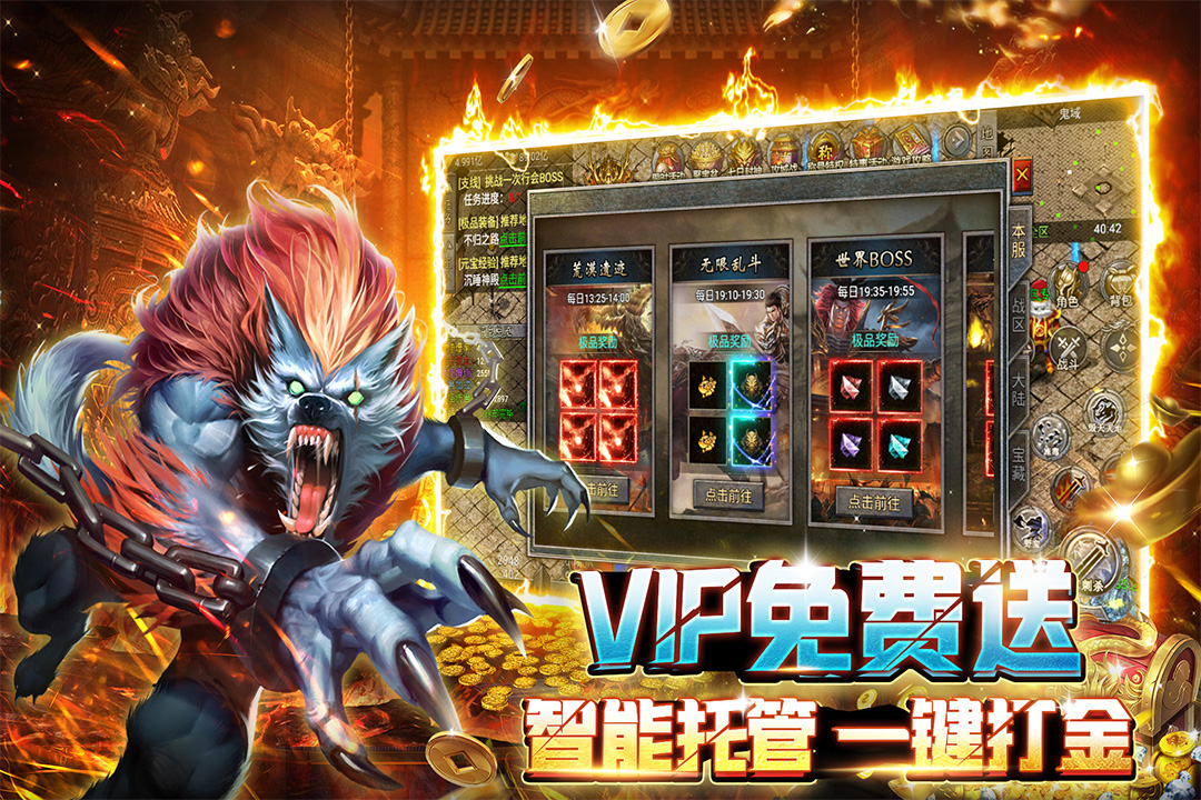 裁决霸业最新版 5.0.0安卓版
