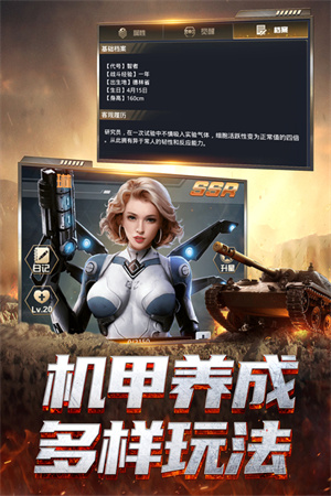 我的使命3k版