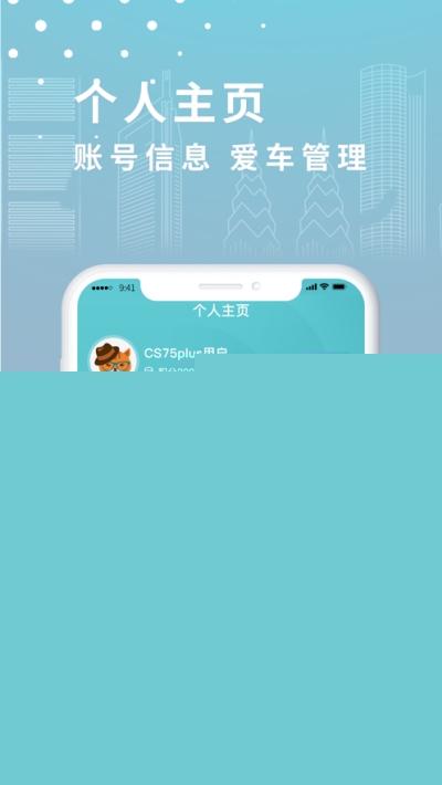 in call