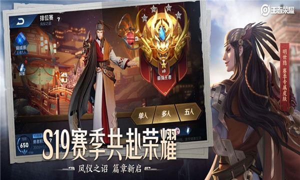 王者荣耀LY绘制辅助v5.2手机版