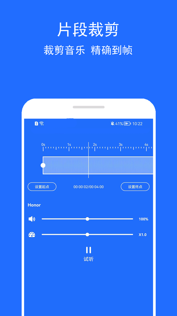 音乐提取助手