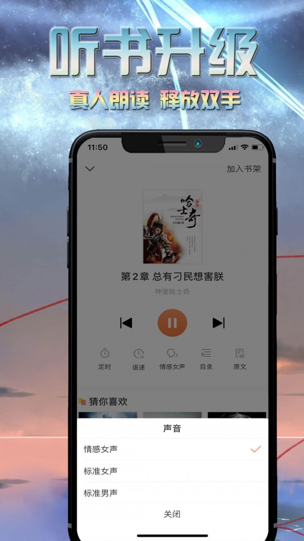 爱米小说手机版