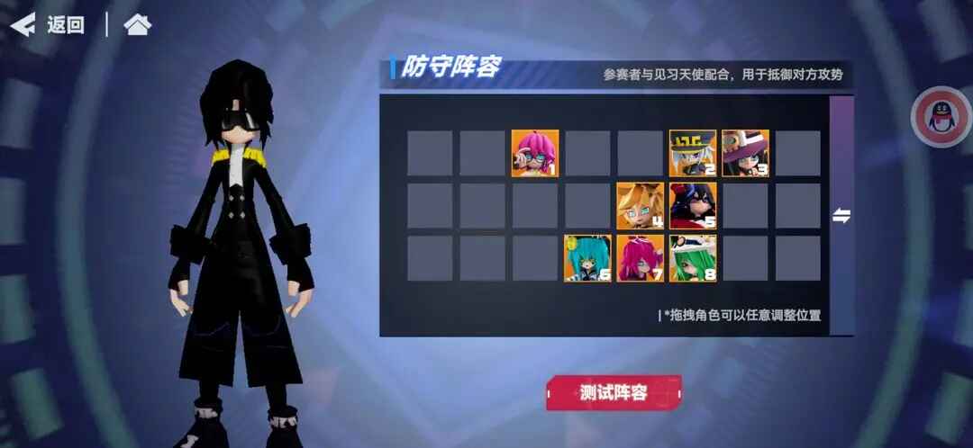 凹凸世界手游最新版本 3.0.8安卓版