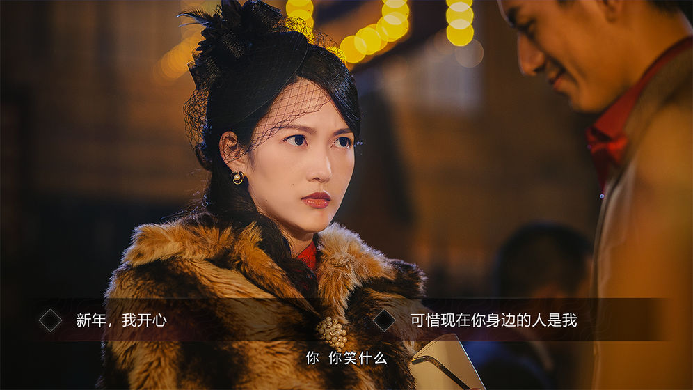 隐形守护者PC版