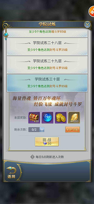斗罗大陆小舞篇冷狐版