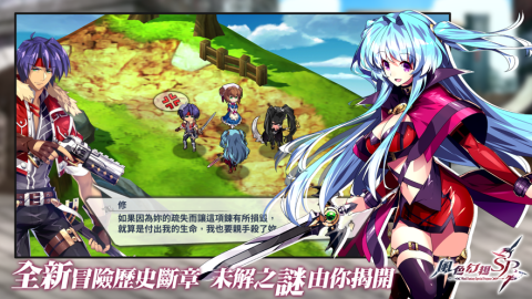 风色幻想手机版