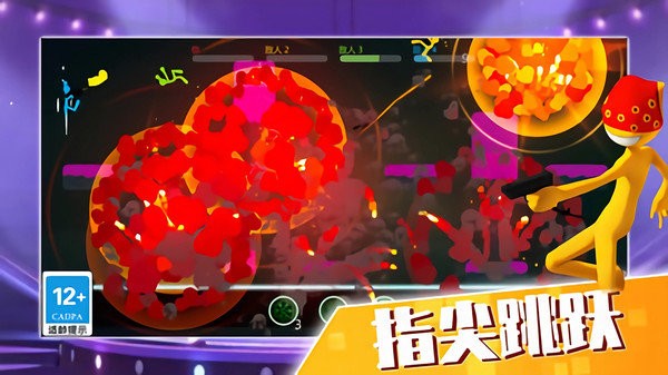 火柴人精英
