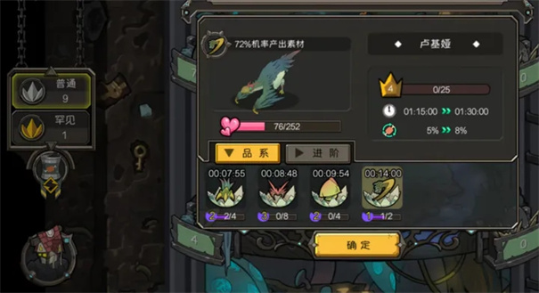 斯特恩大陆