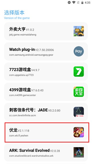 殇痕画质助手120帧官方正版