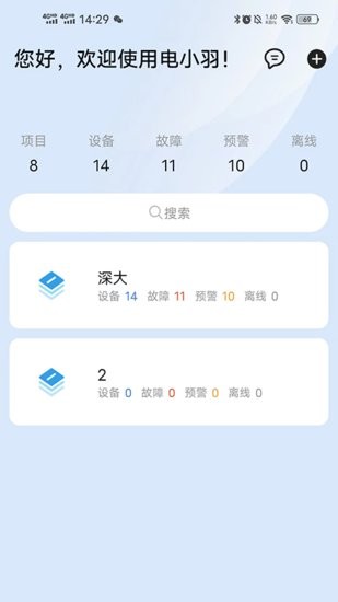 小羽最新安卓版