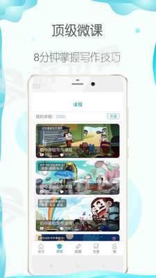 曹操讲作文