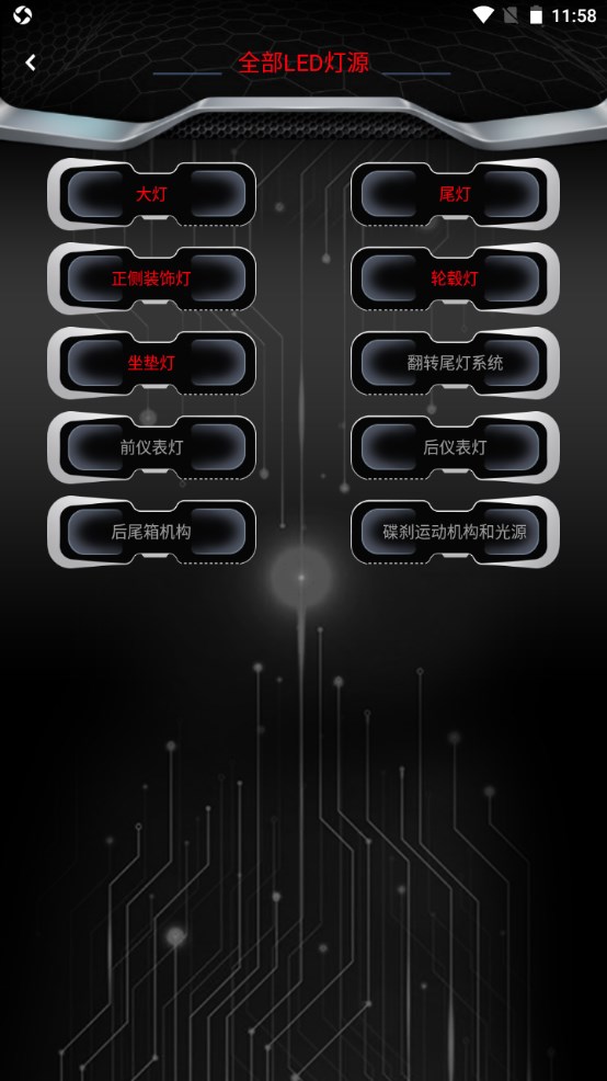无冥智能官方版 1.0.3最新版
