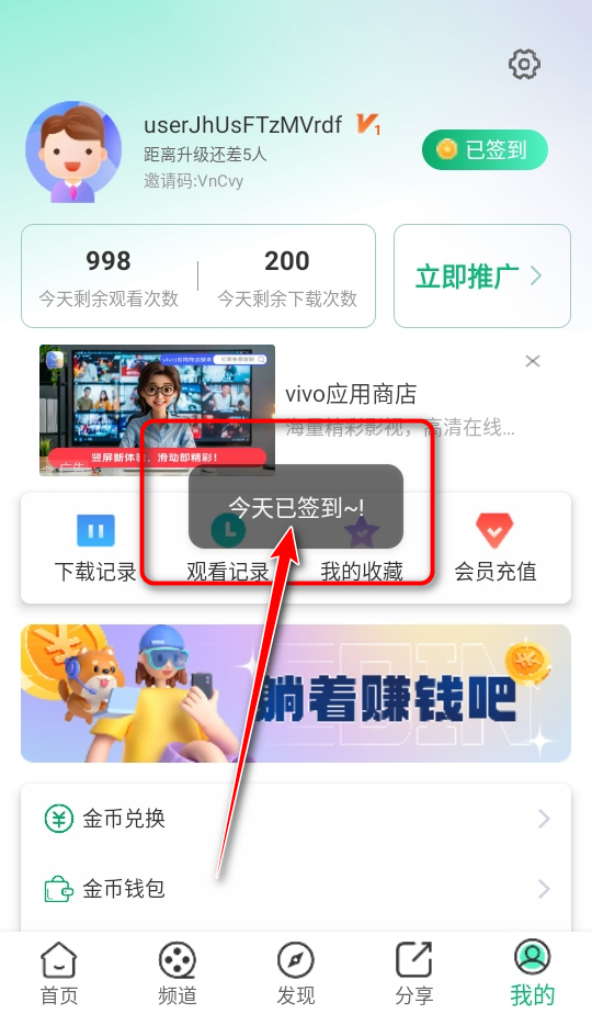 橙子视频app