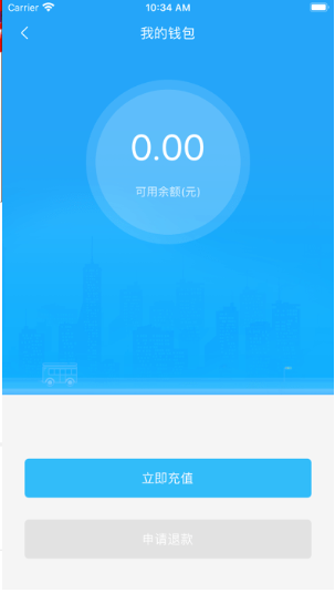 湘潭出行 ios版