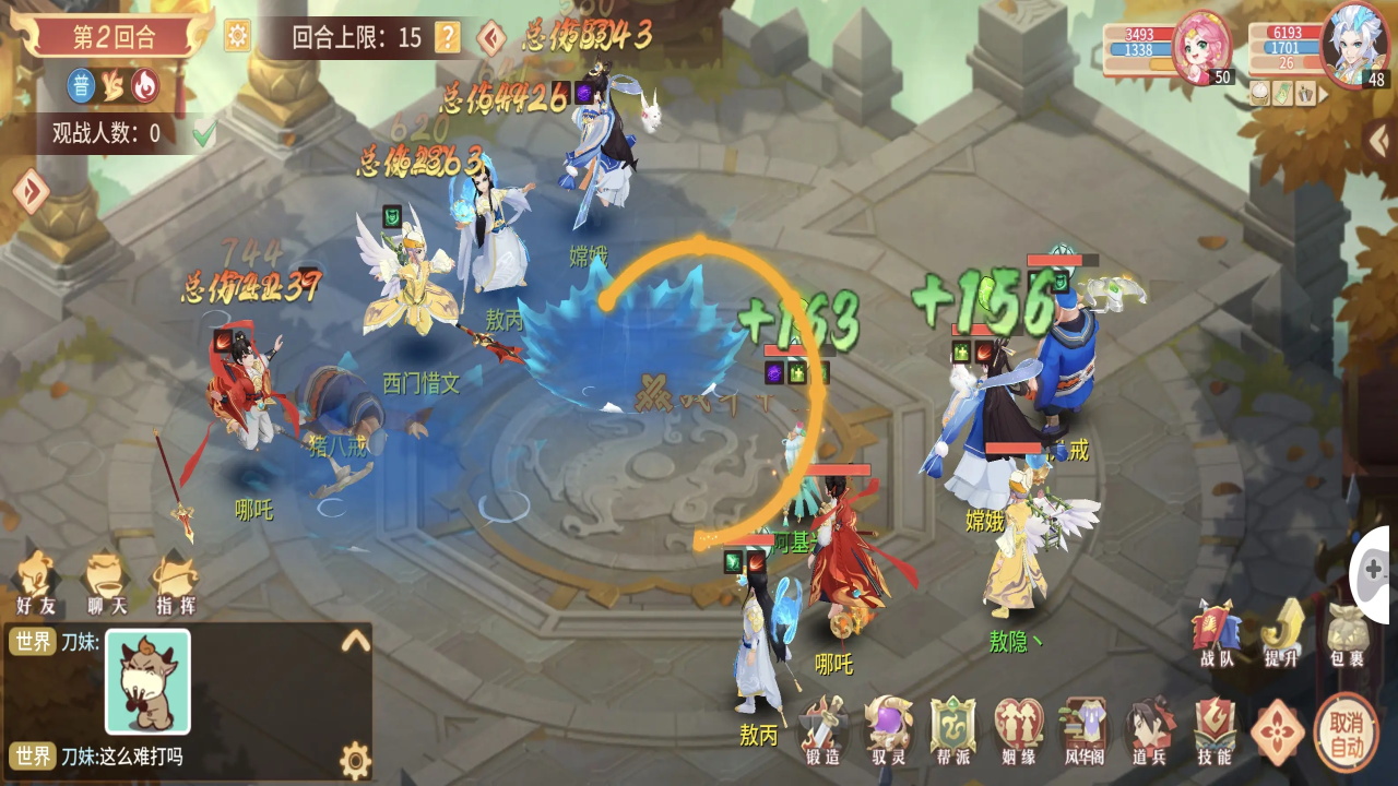 梦想桃源手游 2.5安卓版