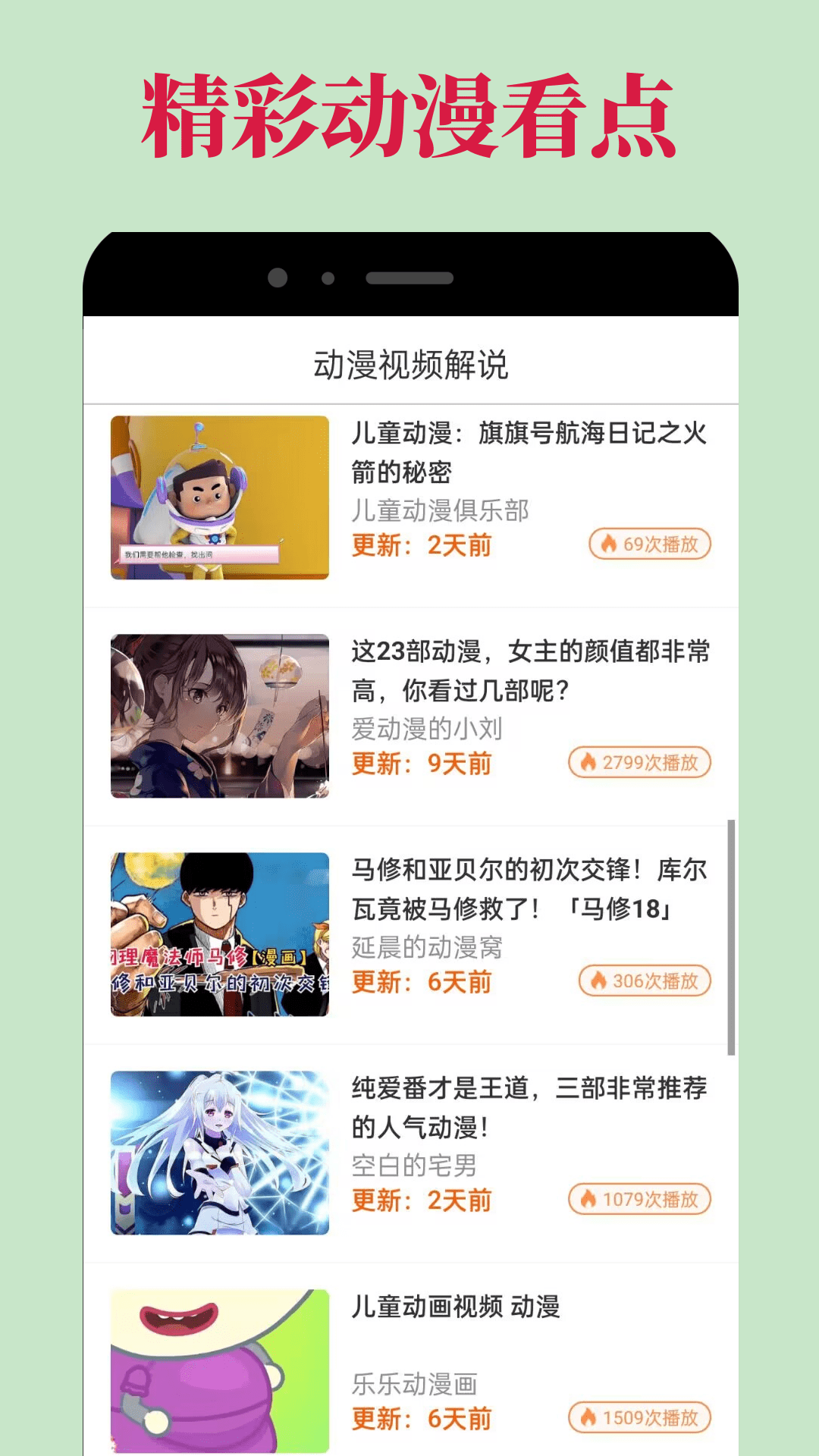 OmoFun最新版