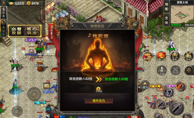 域之纪元传奇