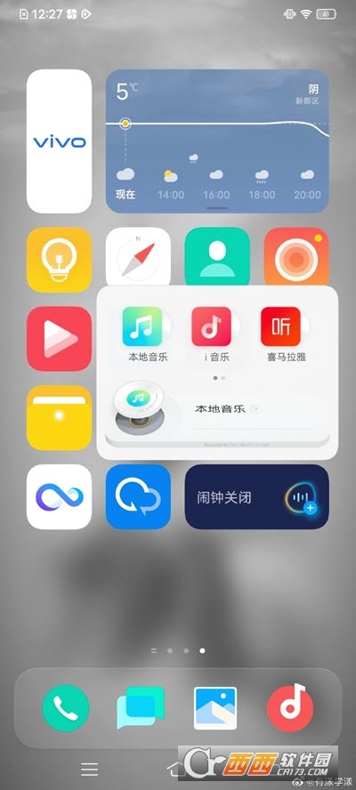 originos系统桌面