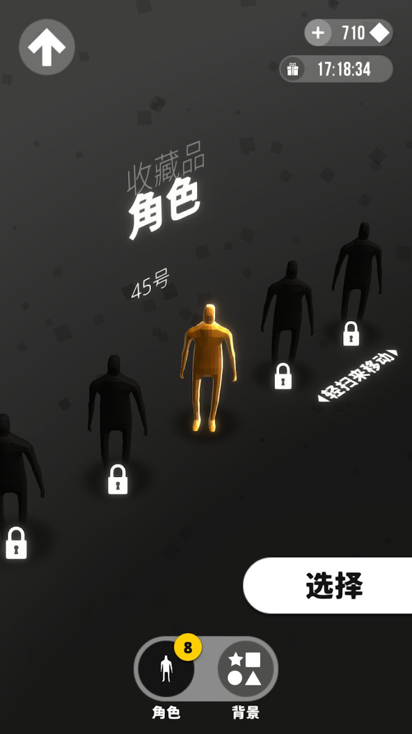 极限指令2最新版 1.0.7安卓版