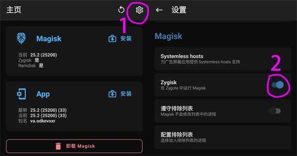 使用说明配图4