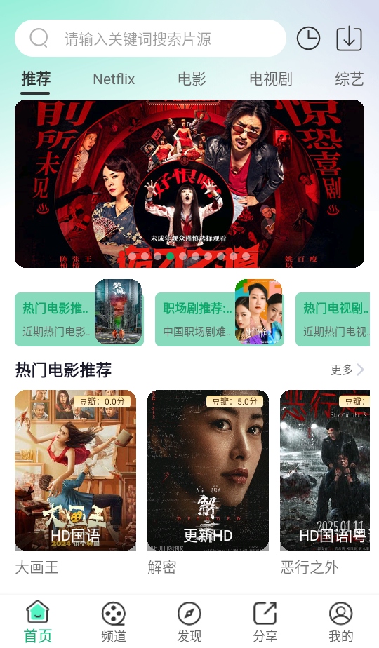 橙子视频app 6.0.0安卓版