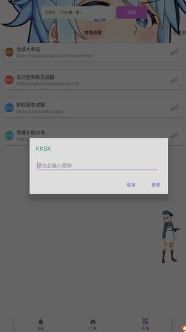 kksk