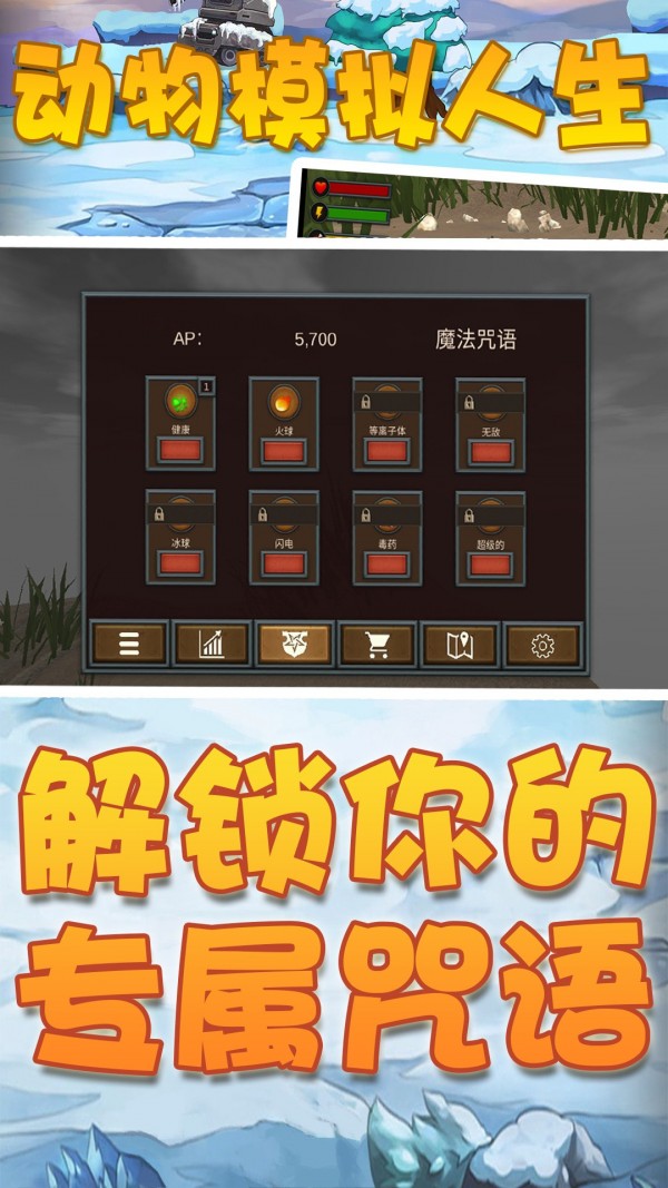 动物模拟人生免费