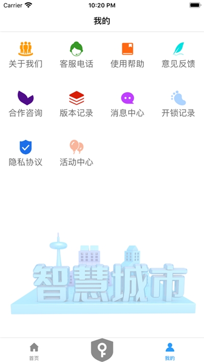 nfc门禁卡