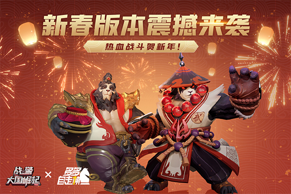 战警大国崛起无限绿币版