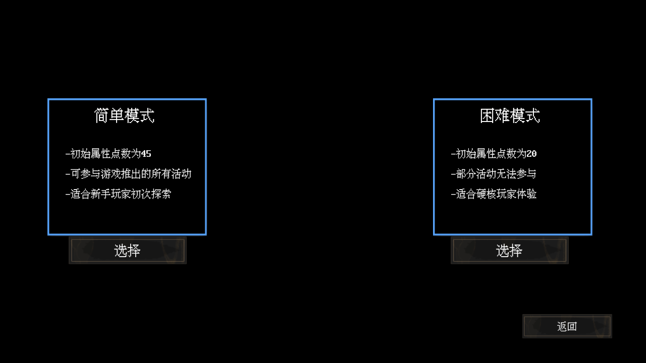 末世求存游戏 1.52.0安卓版