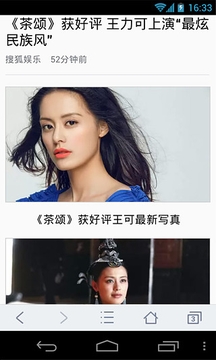 酷站导航