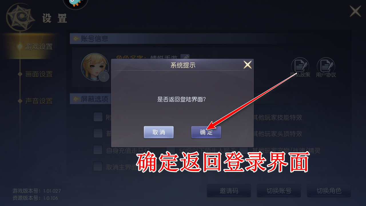 天启圣源九游最新版