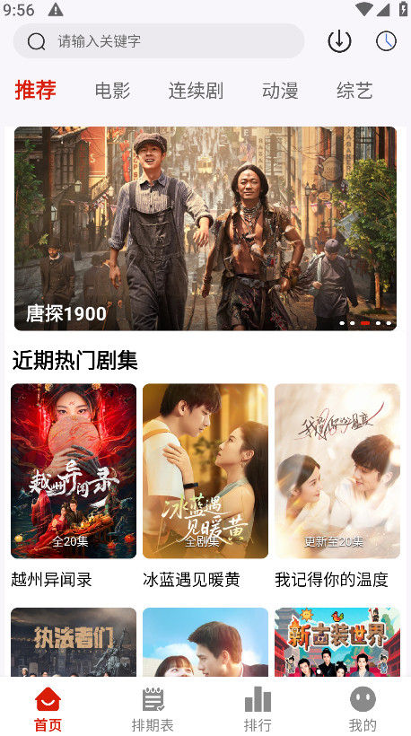 热剧猫2025最新版