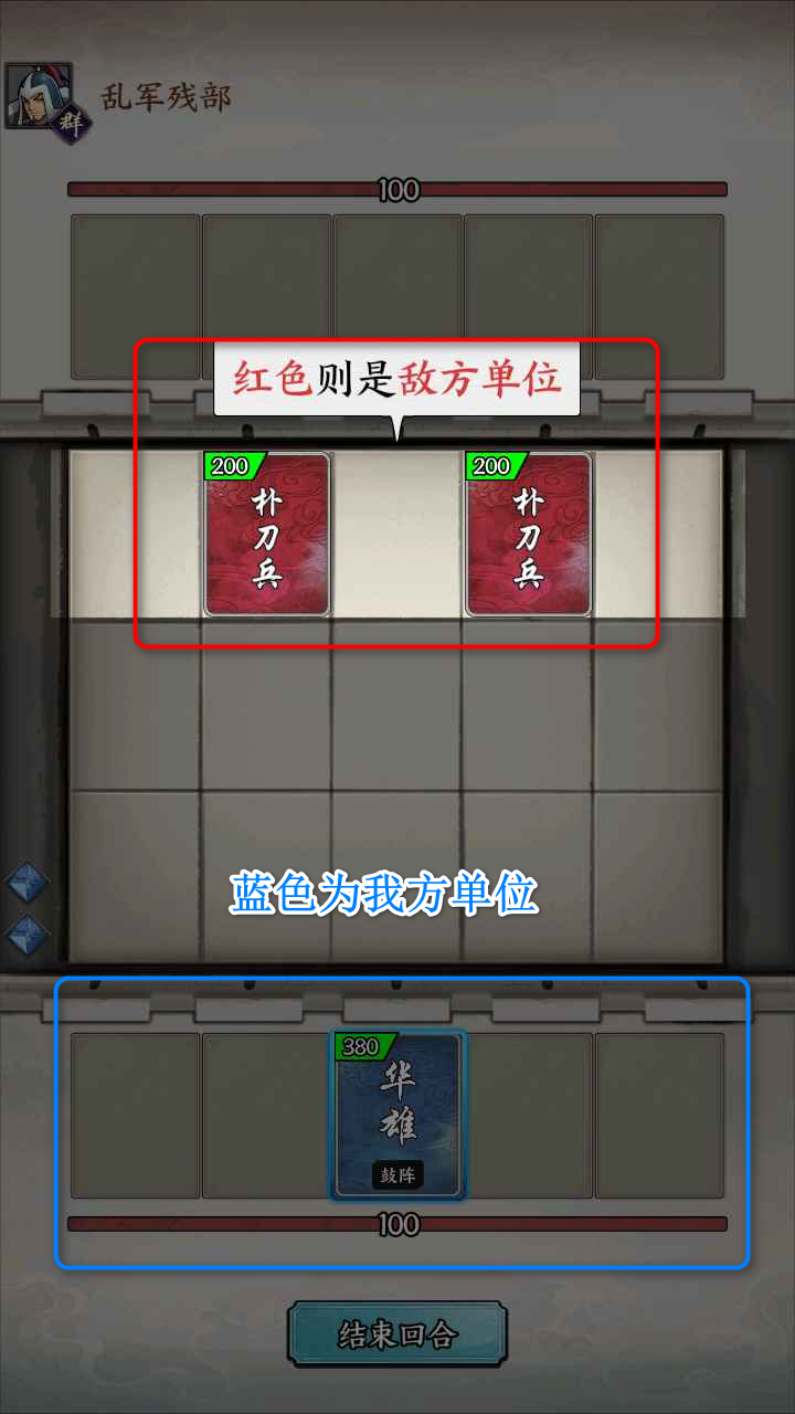 万箭齐发游戏